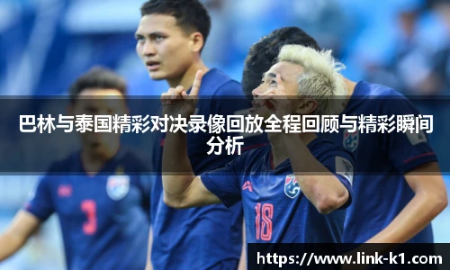 k1体育3915十年品牌