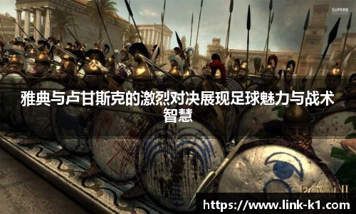 k1体育3915十年品牌