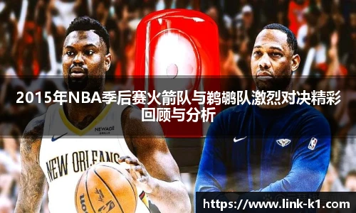 k1体育3915十年品牌